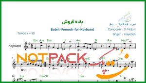 نت کیبورد باده فروش هایده