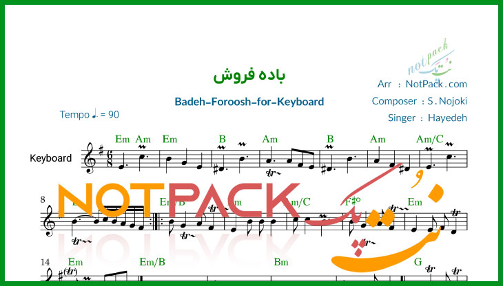 نت کیبورد باده فروش هایده/ فیلم آموزشی/آوا نویسی 1 نت کیبورد باده فروش هایده