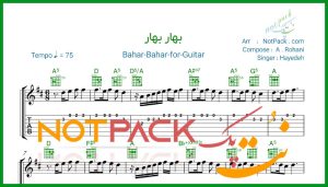 نت گیتار بهار بهار از هایده