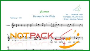 نت فلوت همسفر مرتضی پاشایی