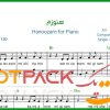 نت پیانو هنوزم مرتضی پاشایی