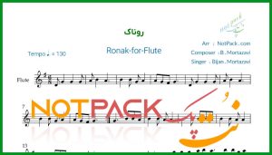 نت فلوت روناک از بیژن مرتضوی