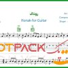 نت گیتار روناک از بیژن مرتضوی