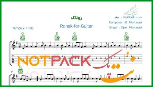 نت گیتار روناک از بیژن مرتضوی