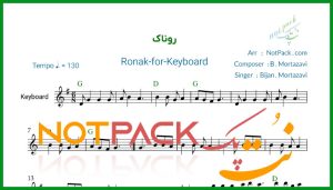 نت کیبورد روناک از بیژن مرتضوی