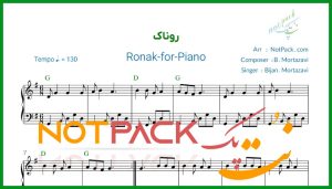نت پیانو روناک از بیژن مرتضوی/Ronak