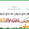 نت ویولن ترانه سال هایده
