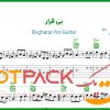 نت گیتار بی قرار از ویگن