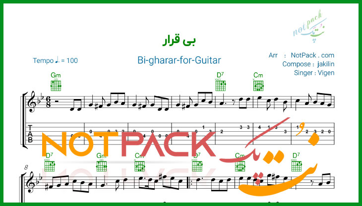 نت گیتار بی قرار از ویگن/دل بیقراره آروم نداره / با فیلم آموزشی 1 نت گیتار بی قرار از ویگن