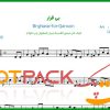 نت قانون بی قرار از ویگن