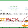 نت قانون چی میشه گفت از داریوش