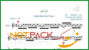 نت فلوت دل من از داریوش
