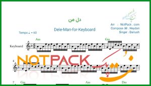نت کیبورد دل من از داریوش