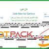 نت سنتور دل من از داریوش