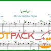 نت پیانو دیر آمدی از پروانه