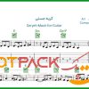 نت گیتار گریه مستی از ابی