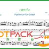 نت گیتار پشیمون از ویگن